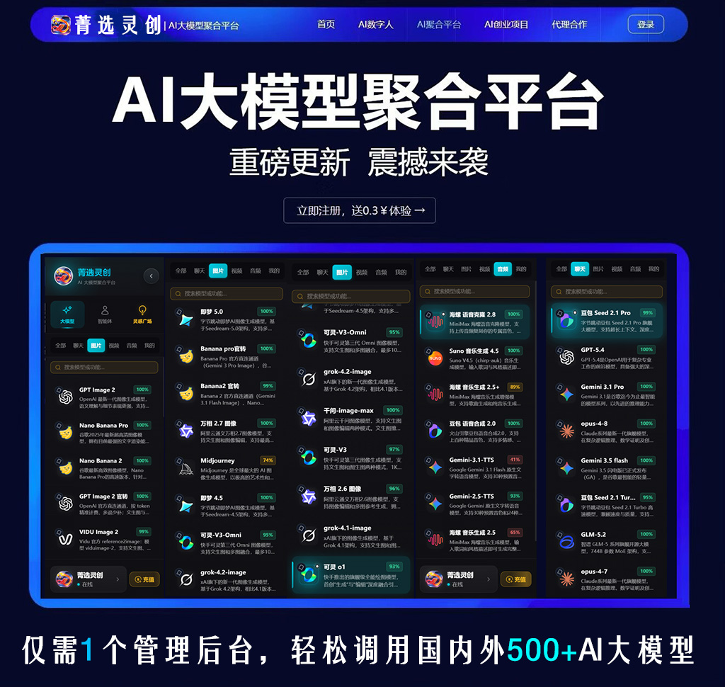 音频协同案例